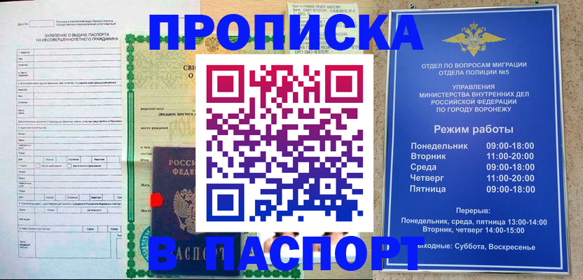 форма 3 в Ужуре