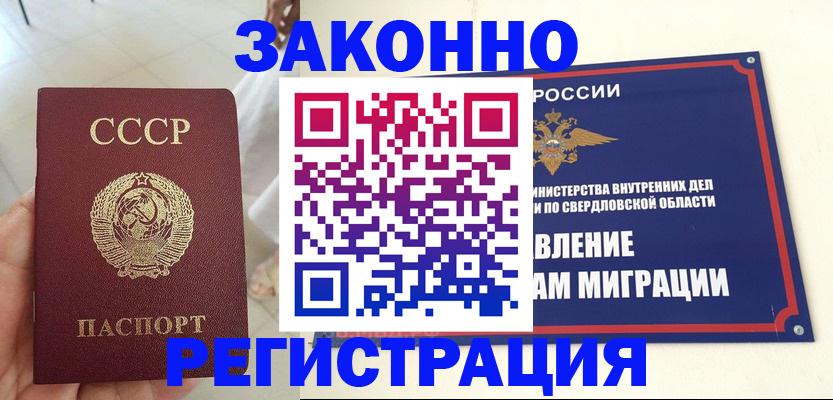 регистрация для дет. сада в Ужуре