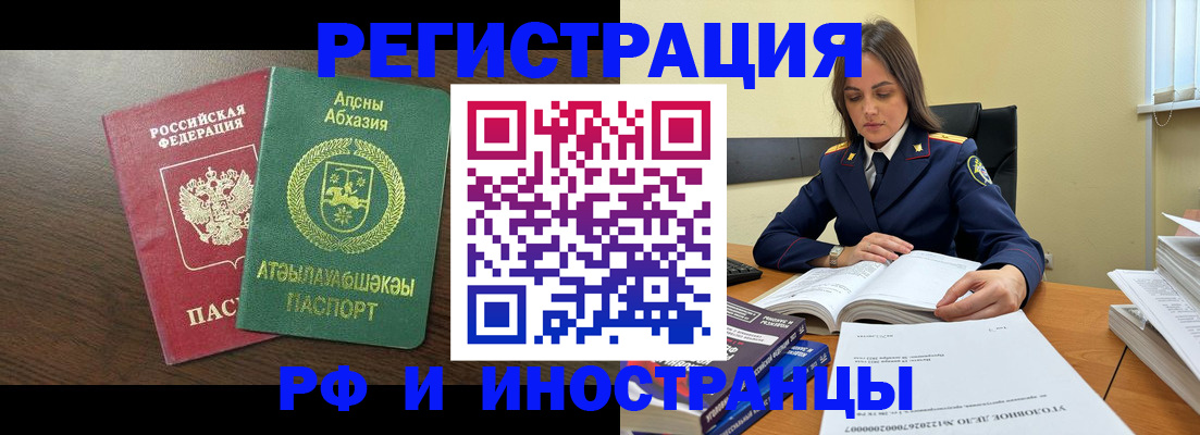регистрация для дет. сада в Ужуре